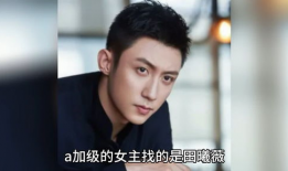 娱乐圈男明星吃瓜爆料,揭秘明星圈层背后的真相与秘密