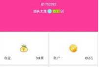 91直播 电脑版破解