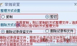 吃瓜爆料文件最新版下载,揭秘娱乐圈幕后真相